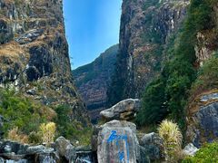 -苍山世界地质公园·石门关大峡谷
