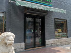 -全家便利店(王府井大街店)