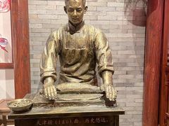 -添萬囍·天津三鲜捞面(天河城店)