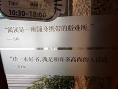 -思南书局(复兴中路店)