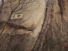 -北京凤凰岭