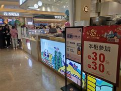 -茶百道(大卫城店)