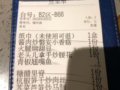 -老头儿油爆虾(星光一期店)