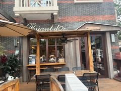 -Briant石窑面包(丰盛里店)