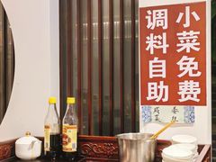 -苏州老字号·苏面斋·秃黄油·三虾面苏式面馆