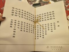 -牡丹国际大酒店-港式茶餐厅