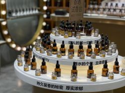 点击看大图 -香遇沙龙香水·调香·团建