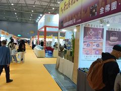 -成都世纪城新国际会展中心