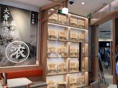 -味千拉面(南虹店)