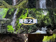-通灵大峡谷
