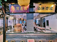 -严州府·地道建德菜