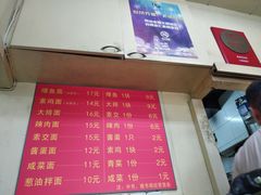 -小桃园餐厅