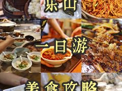 -海汇源老烧麦店(东大街总店)