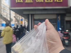 -松盛糕团店(红旗桥店)