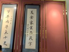 -曾牛肉