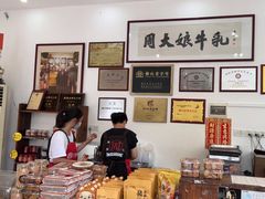 -周大娘牛乳(旧寨古村总店)