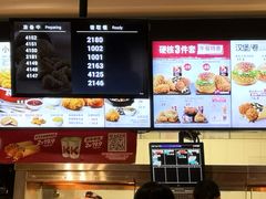 -肯德基(马路湾店)