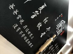-家宴·灌蛋·沙茶面(曾厝垵店)