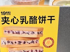 -老鼎丰糕点铺子(国贸商城店)