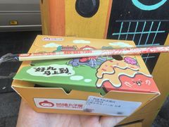-咕噜咕噜·章鱼小丸子(西湖路店)