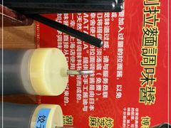 -博多一蘭·乌冬·定食·烧串(徐家汇店)