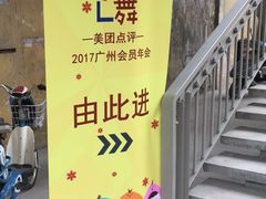 -广州市紫泥堂文化创意园景区
