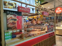 -京天红炸糕(天通苑华联店)