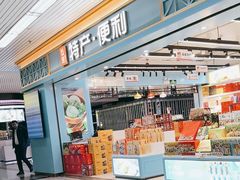 -福州长乐国际机场