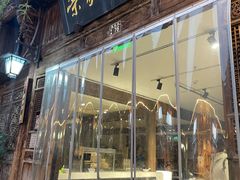 -荣家小吃(紫阳街店)