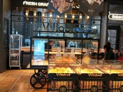 -酵墅·手感烘焙(印象汇店)