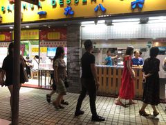 门面-百花传统甜品店(原址店)