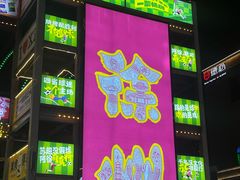-一品飘香米线(一中总店)