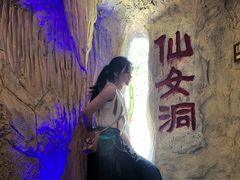 -清境桃源