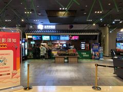 -太平洋影院(西村店)