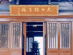 -敬亭山风景名胜区