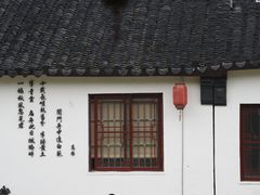 -寒山寺