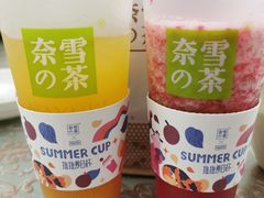 -奈雪的茶(杭州万象城PRO店)