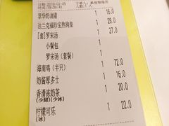 账单-翠华餐厅(宝安壹方城店)