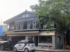 -蝦塘·中国餐馆(城墙南马道巷店)