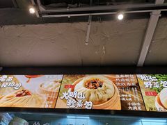 -凤起龙游老面包子(凯德晶品店)