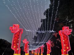 -武汉园博园(武汉自然博物馆)