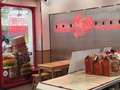 -塔斯汀中国汉堡(东平店)