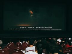 -三亚千古情景区