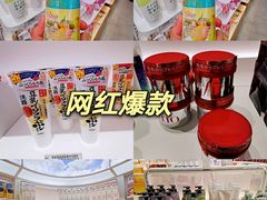-国药中服免税(北京坊店)