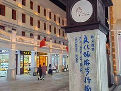 -孙文西路步行街