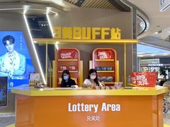-天虹购物中心(深圳龙华店)