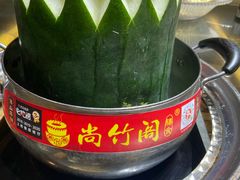 -尚竹阁冬瓜盅·18年地标美食(平洲店)