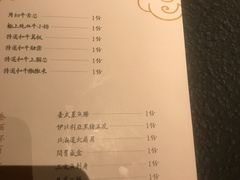 -300杯·和牛烧肉清酒专门店(廊里店)