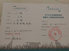 -关爱动物医院·心脏·中兽医·异宠(金牛路分院)