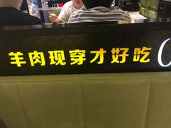 -丰茂烤串(钦州北路店)